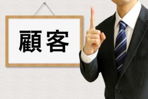 ペニブーストの解約方法に落とし穴？メールでしれっとできるの電話番号は？